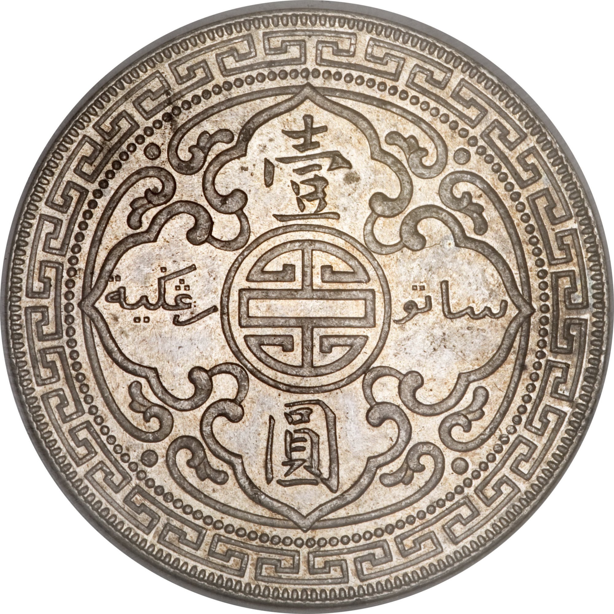 1 Dollar British Trade Dollar reverse