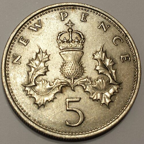 5 Decimal Pence (Uniface Pattern)