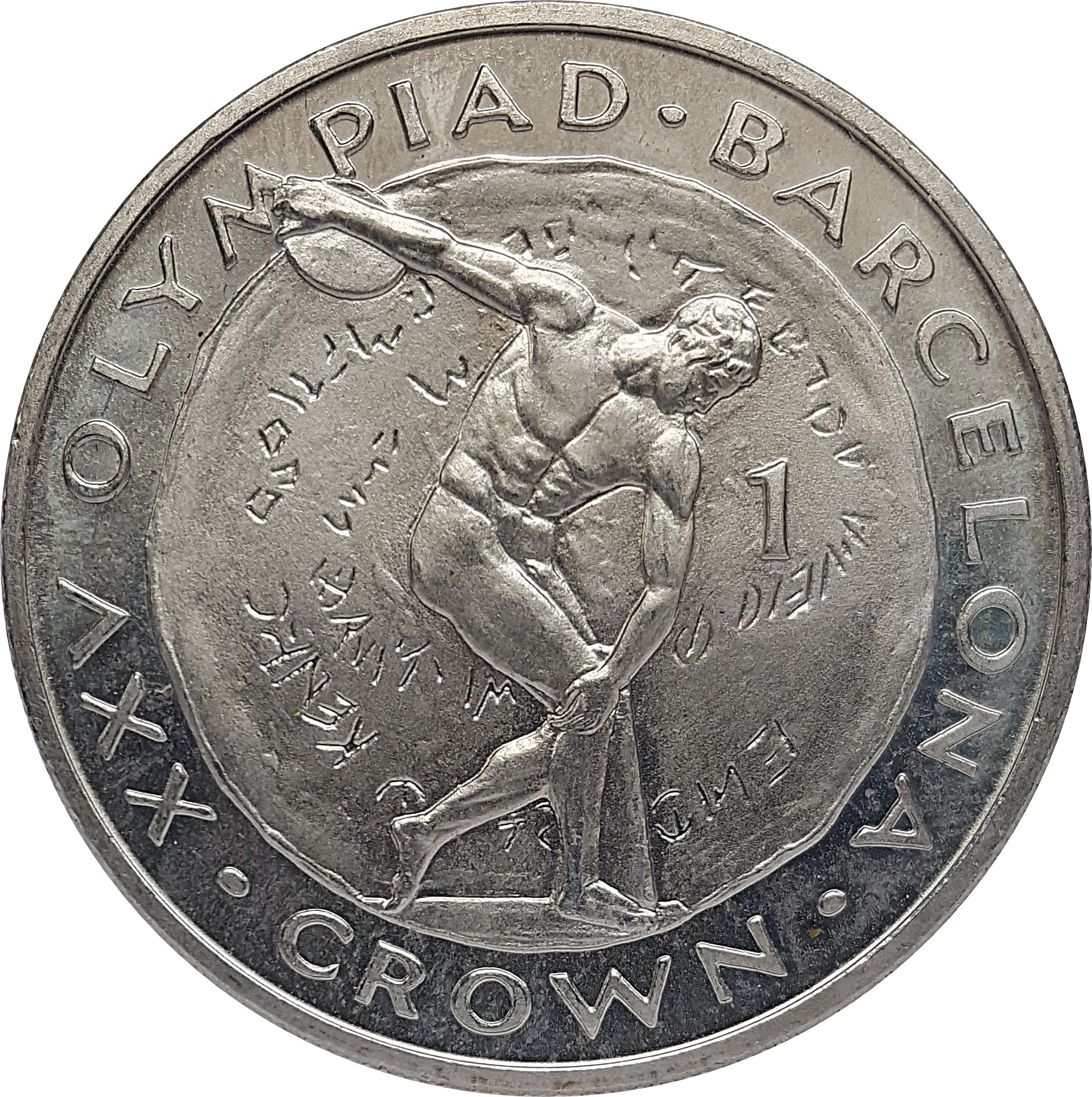 Gibraltar 1 Crown - Elizabeth II Discus Thrower
