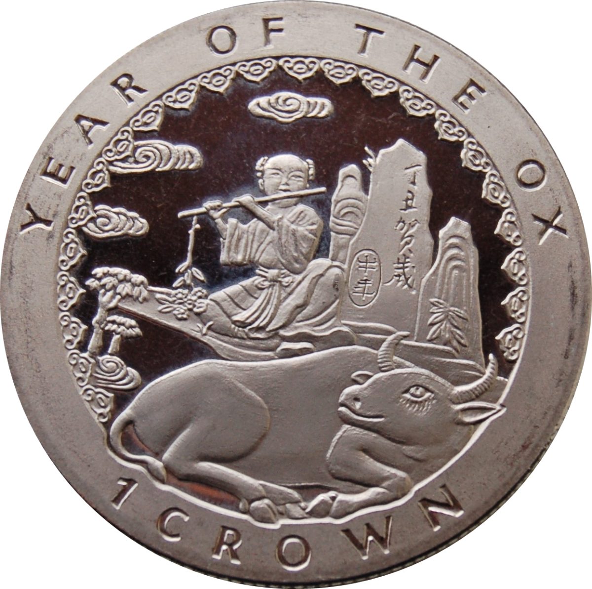 Isle of Man 1 Crown - Elizabeth II Year of the Ox reverse