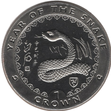 Isle of Man 1 Crown - Elizabeth II Year of the Snake reverse