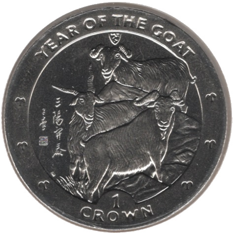 Isle of Man 1 Crown - Elizabeth II Year of the Goat reverse