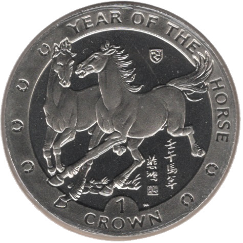 Isle of Man 1 Crown - Elizabeth II Year of the Horse reverse