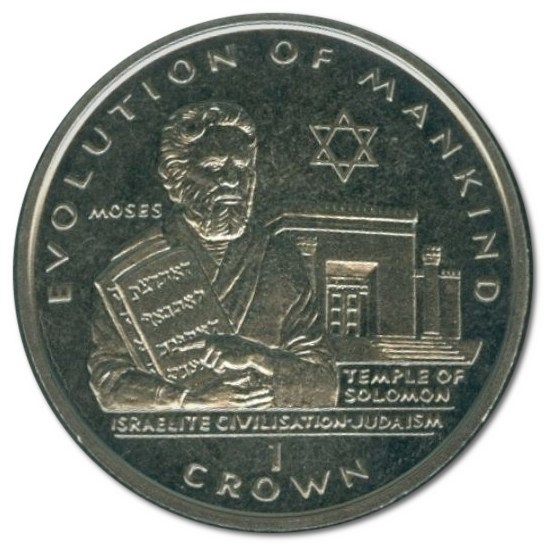 Gibraltar 1 Crown - Elizabeth II Moses - Temple of Solomon reverse
