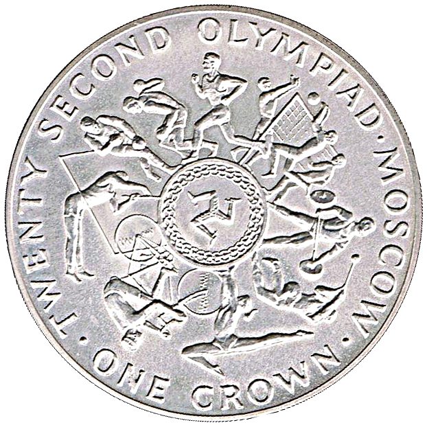 Isle of Man 1 Crown - Elizabeth II Olympics reverse