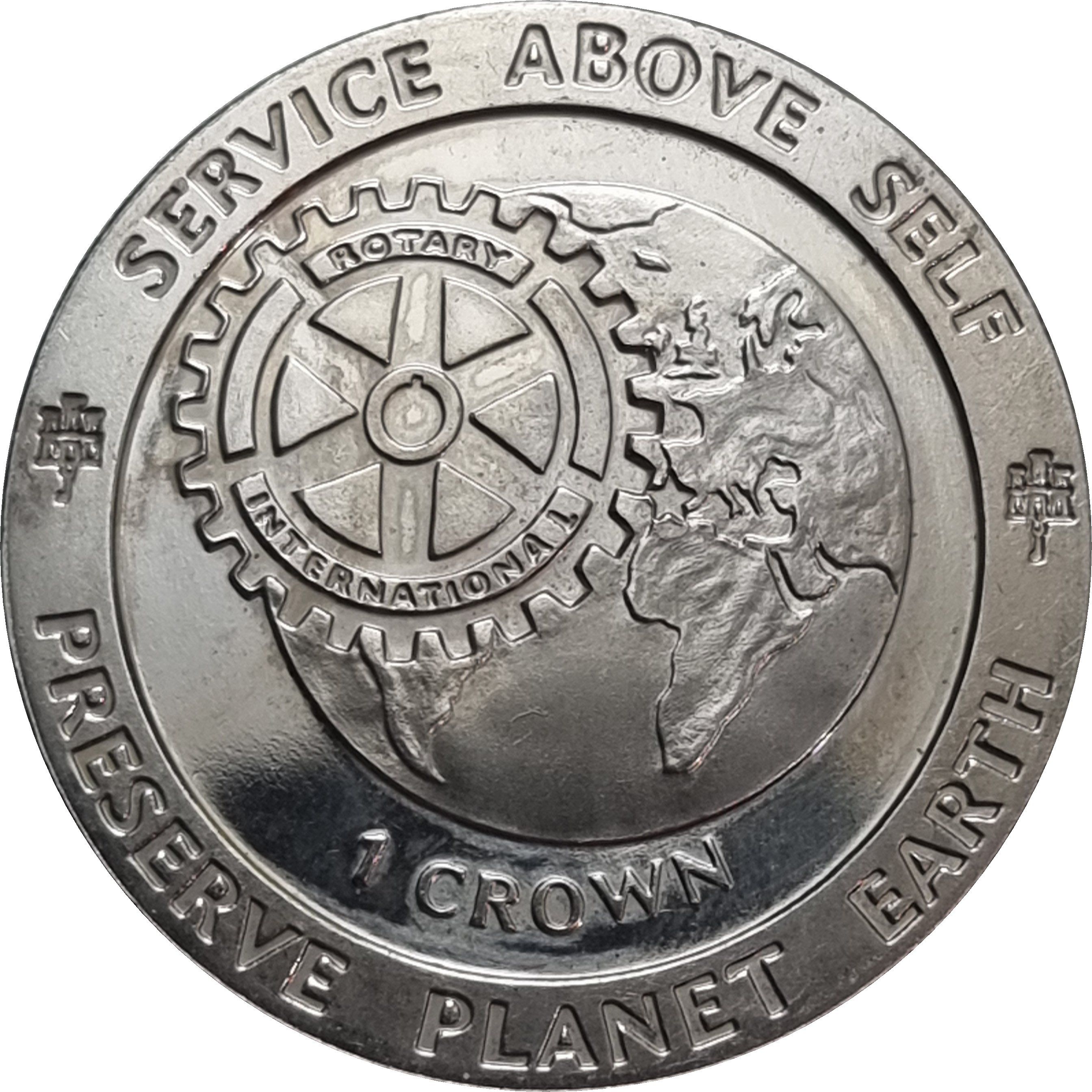 Gibraltar 1 Crown - Elizabeth II Rotary Club of Gibraltar reverse