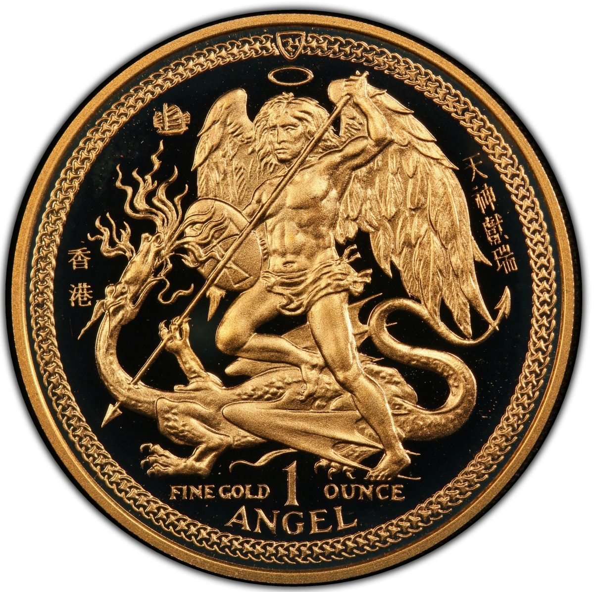 Isle of Man 1 Angel - Elizabeth II Archangel Michael; Hong Kong Coin Show