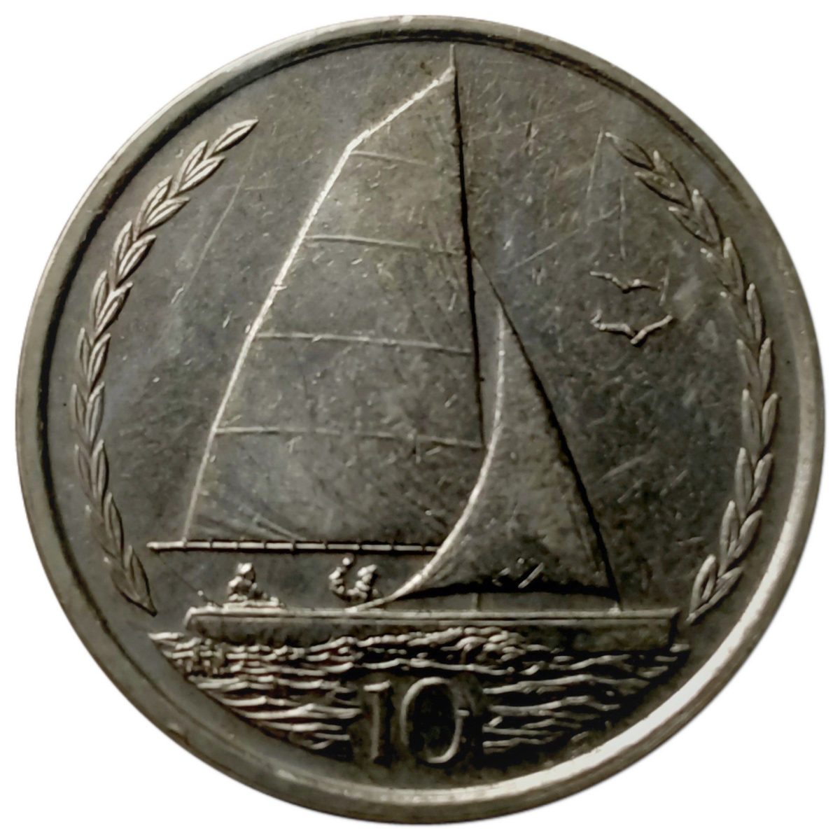 Isle of Man 10 Pence - Elizabeth II Sailing yacht