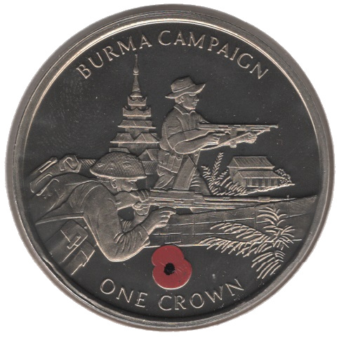 Gibraltar 1 Crown - Elizabeth II Burma Campaign