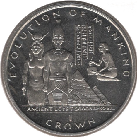 Gibraltar 1 Crown - Elizabeth II Ancient Egypt reverse