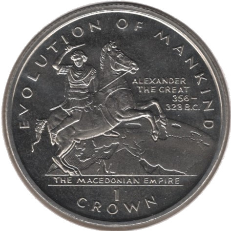 Gibraltar 1 Crown - Elizabeth II The Macedonian Empire reverse