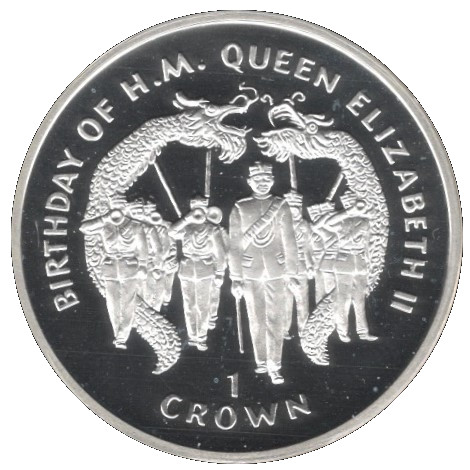 Gibraltar 1 Crown - Elizabeth II Dragon Dancers; Silver Proof reverse