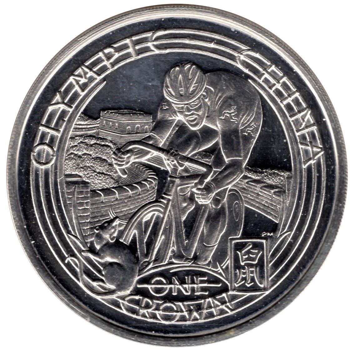Isle of Man 1 Crown - Elizabeth II Olympics Beijing - Cyclist and Great Wall; silver proof issue reverse