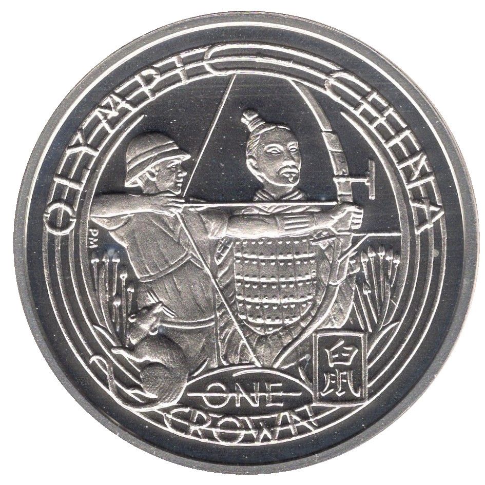 Isle of Man 1 Crown - Elizabeth II Olympics Beijing - Archer and Terracotta soldier; silver proof issue reverse
