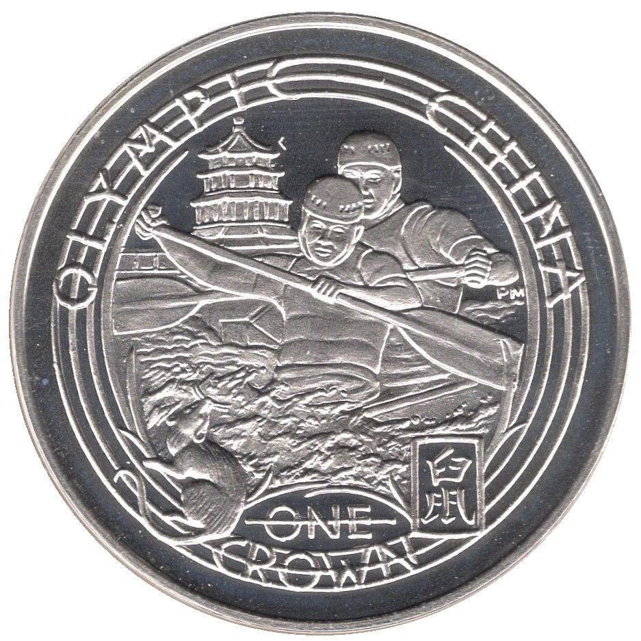 Isle of Man 1 Crown - Elizabeth II Olympics Beijing - Slalom rowers and Summer palace; silver proof issue obverse
