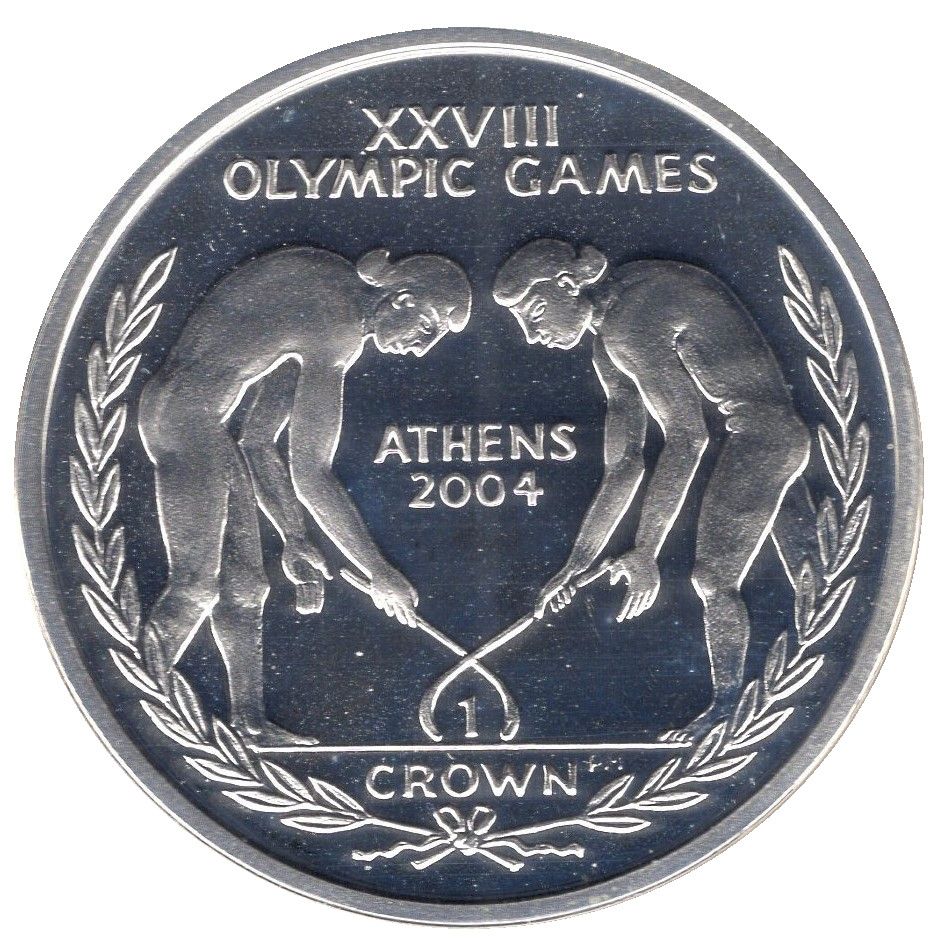 Gibraltar 1 Crown - Elizabeth II Athens Olympics - Field Hockey; Silver Proof