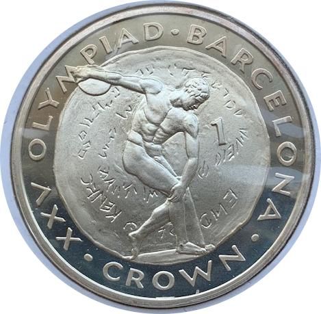 Gibraltar 1 Crown - Elizabeth II Discus Thrower; Silver Proof Issue