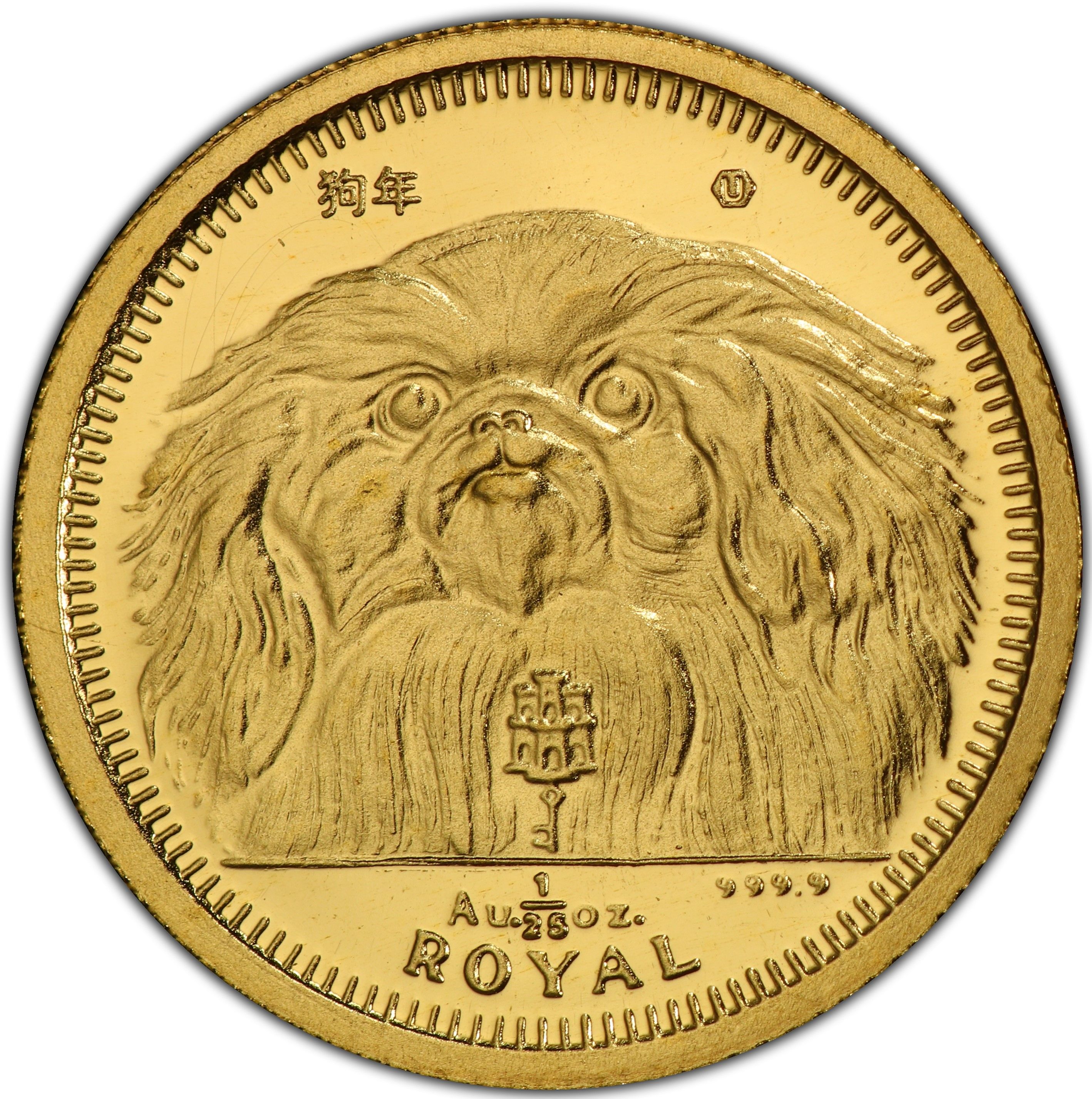 Gibraltar 1/25 Royal - Elizabeth II Pekingese Dog