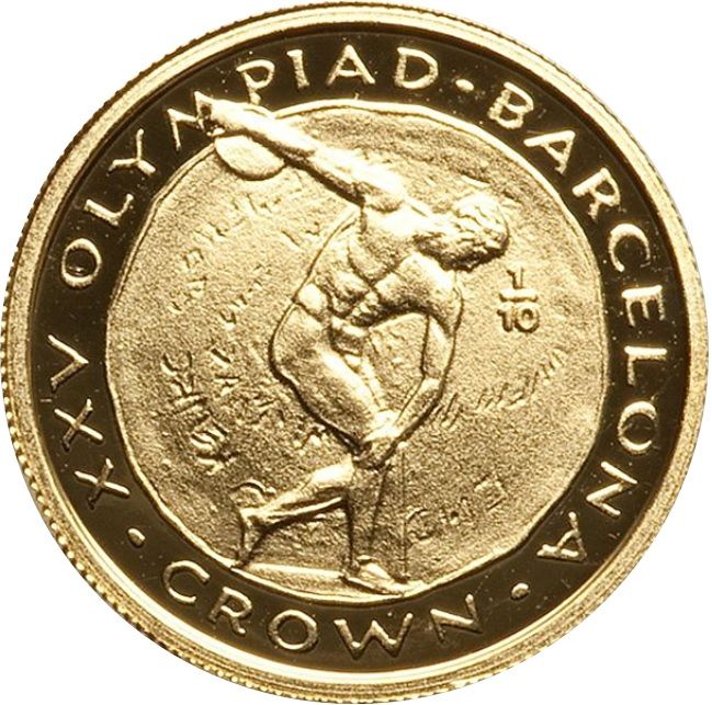 Gibraltar ⅒ Crown - Elizabeth II Discus