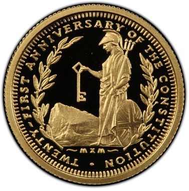 Gibraltar 1 Sovereign - Elizabeth II Constitution reverse