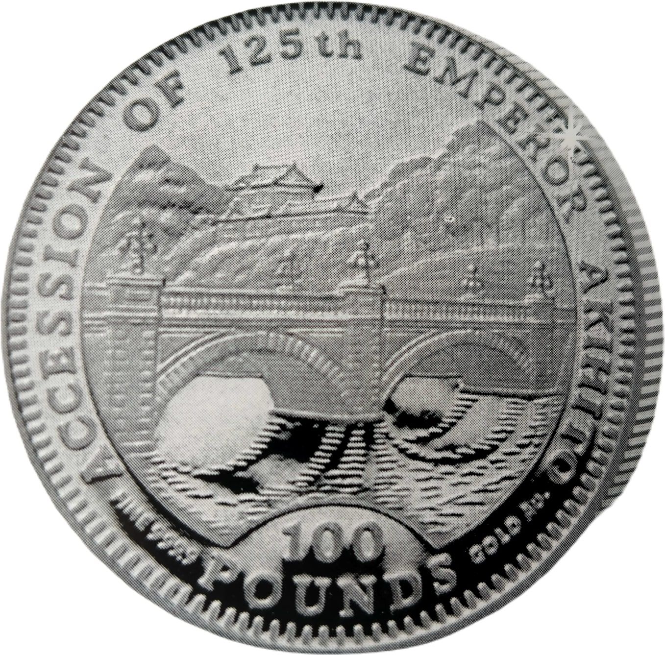 Gibraltar 100 Pounds - Elizabeth II Accession of the Akihito
