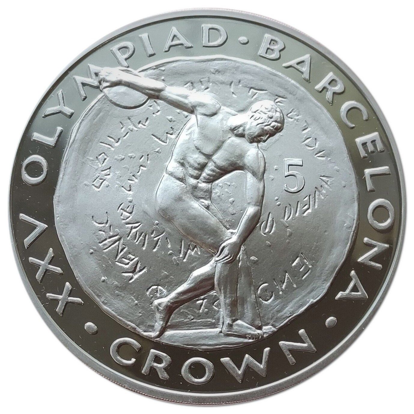 Gibraltar 5 Crowns - Elizabeth II Discus Thrower reverse