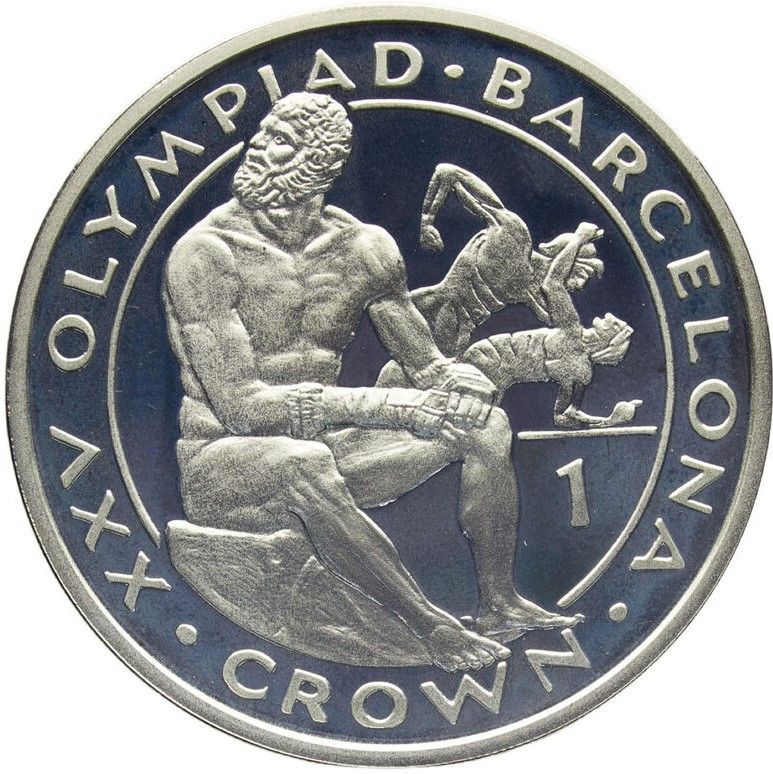 Gibraltar 1 Crown - Elizabeth II Boxing; Silver Proof