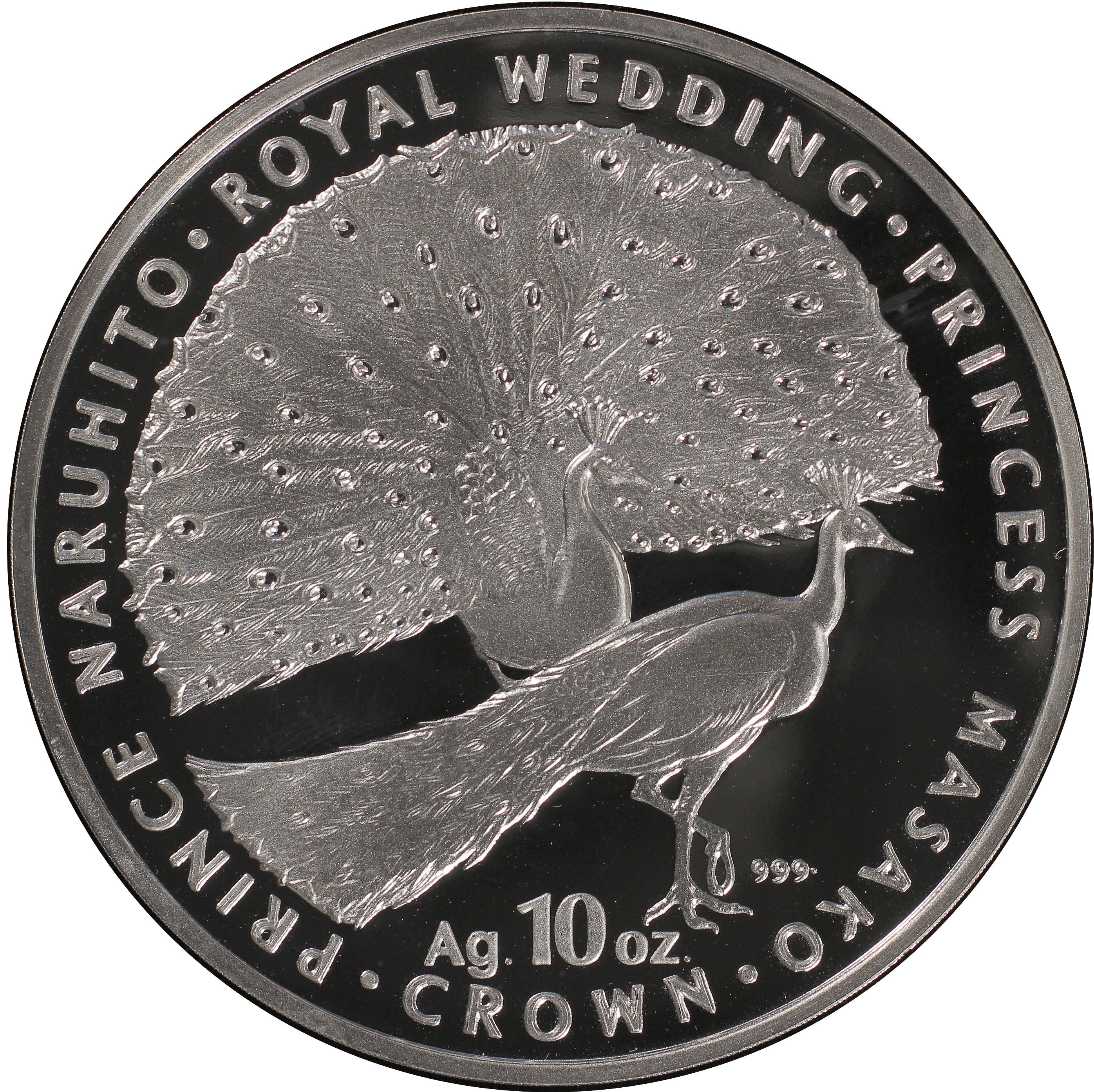 Gibraltar 10 Crowns - Elizabeth II Japanese Royal Wedding