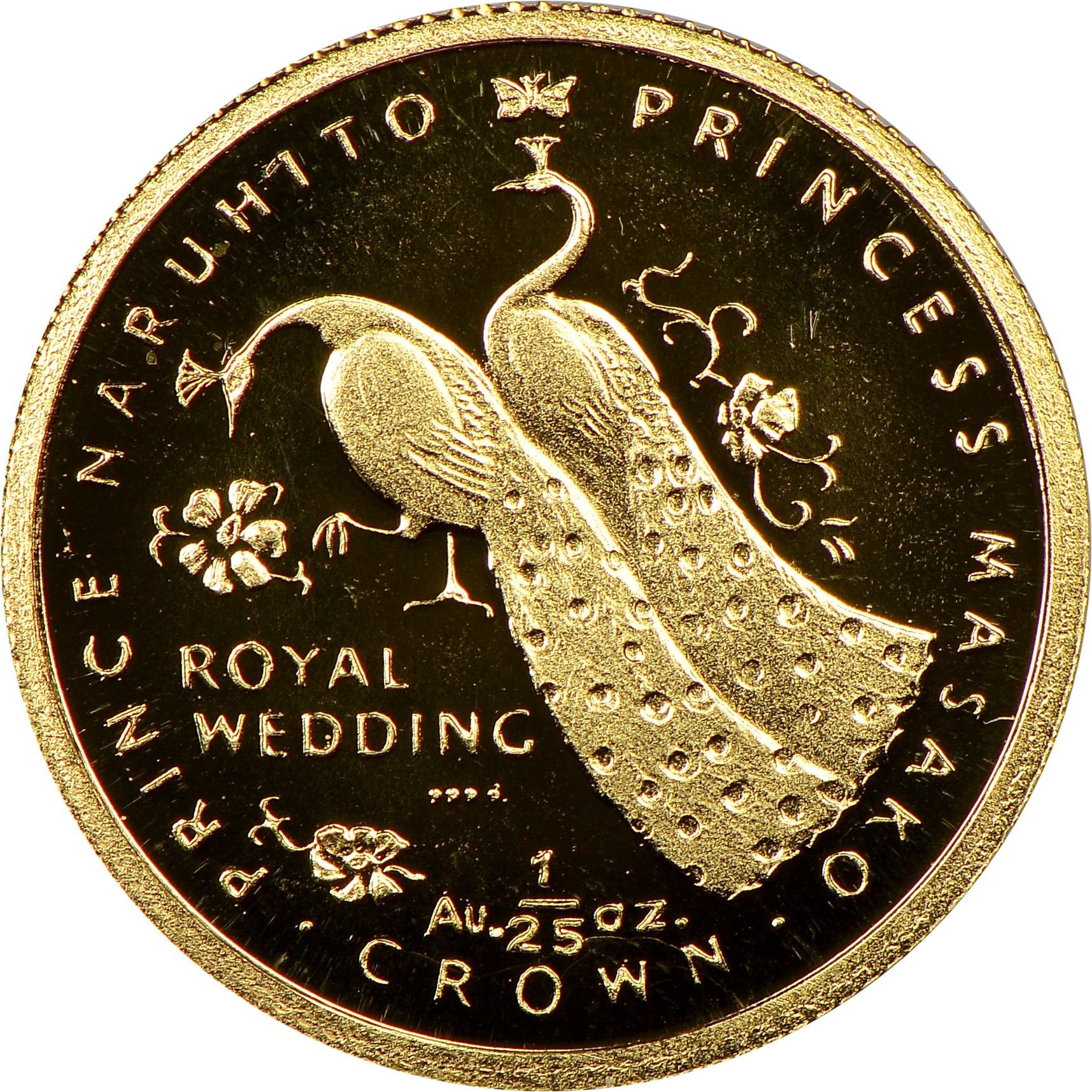 Gibraltar 1/25 Crown - Elizabeth II Japanese Royal Wedding - Peacocks in profil