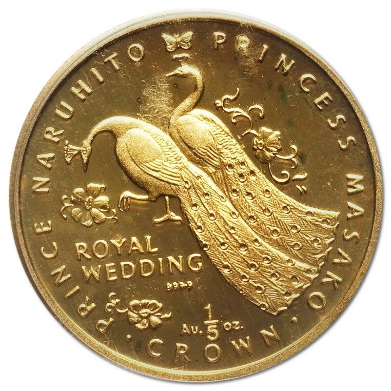 Gibraltar ⅕ Crown - Elizabeth II Japanese Royal Wedding - Peacocks in profil reverse