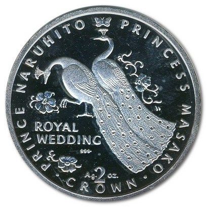 Gibraltar 2 Crowns - Elizabeth II Japanese Royal Wedding - Peacocks in profil; Silver Proof