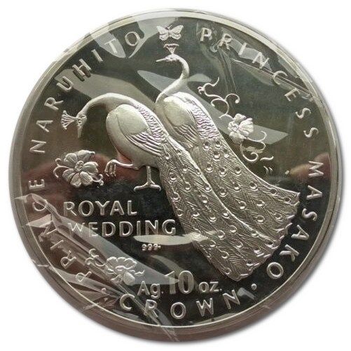 Gibraltar 10 Crowns - Elizabeth II Japanese Royal Wedding - Peacocks in profil