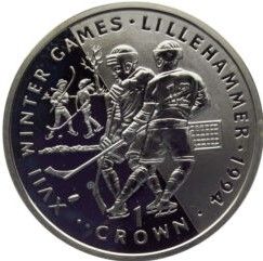 Gibraltar 1 Crown - Elizabeth II Ice Hockey; Silver Proof reverse