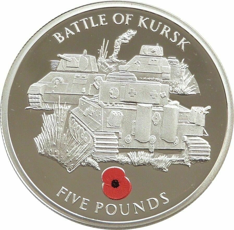 Gibraltar 5 Pounds - Elizabeth II Battle of Kursk reverse