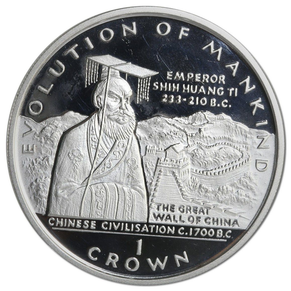 Gibraltar 1 Crown - Elizabeth II Chinese Civilisation; Silver Proof reverse