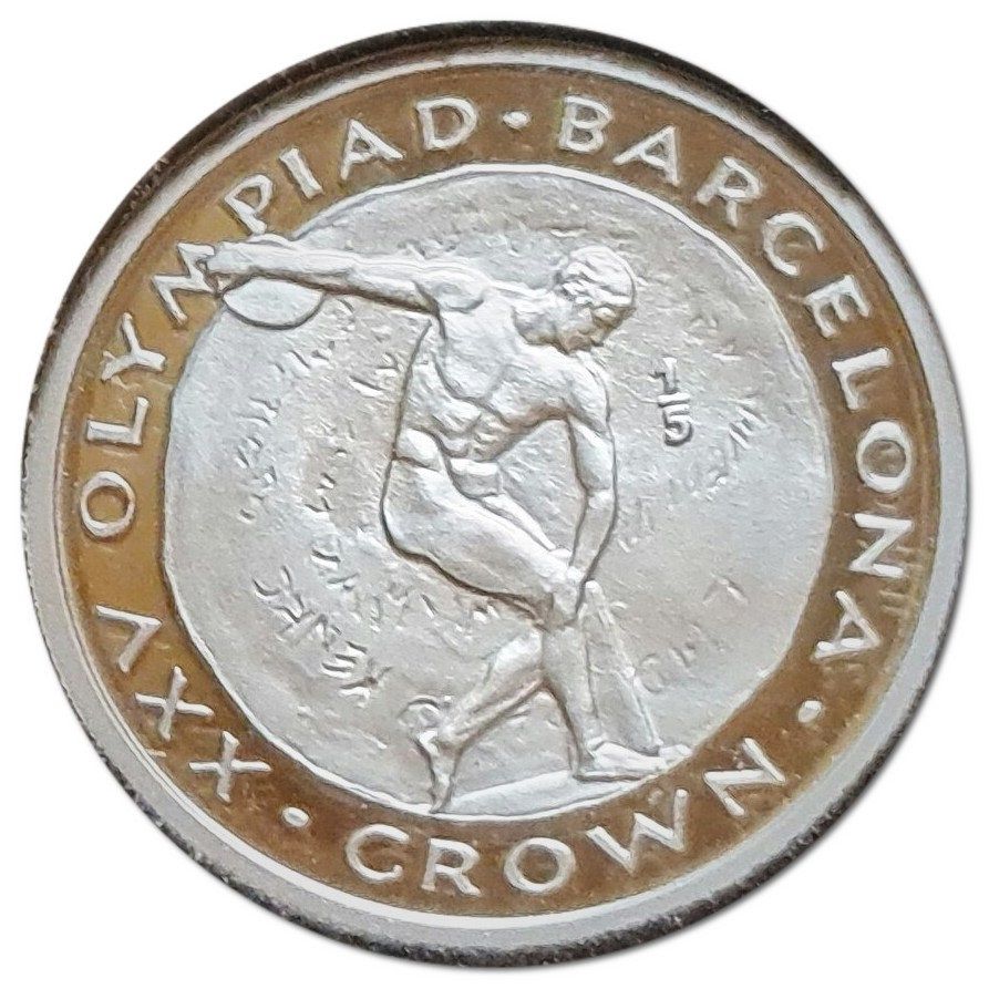 Gibraltar ⅕ Crown - Elizabeth II Discus Thrower; Platinum Proof