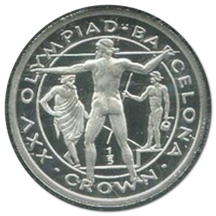 Gibraltar ⅕ Crown - Elizabeth II Javelin Thrower; Platinum Proof