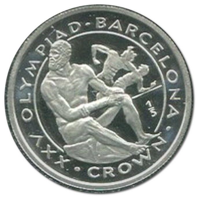 Gibraltar ⅕ Crown - Elizabeth II Boxing; Platinum Proof reverse