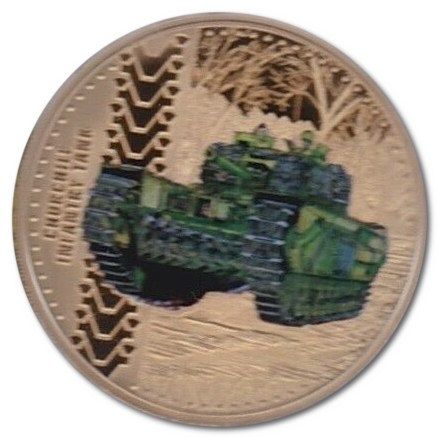 Guernsey 50 Pence - Elizabeth II Tanks - Churchill Infantry Tank reverse