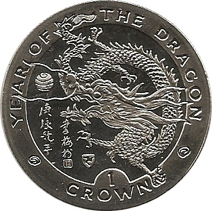 Isle of Man 1 Crown - Elizabeth II Year of the Dragon reverse