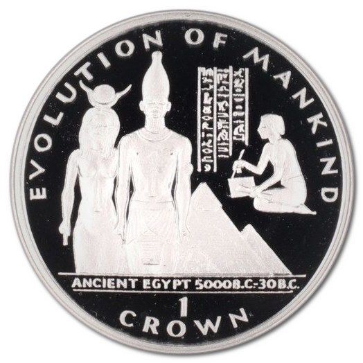 Gibraltar 1 Crown - Elizabeth II Ancient Egypt; Silver Proof