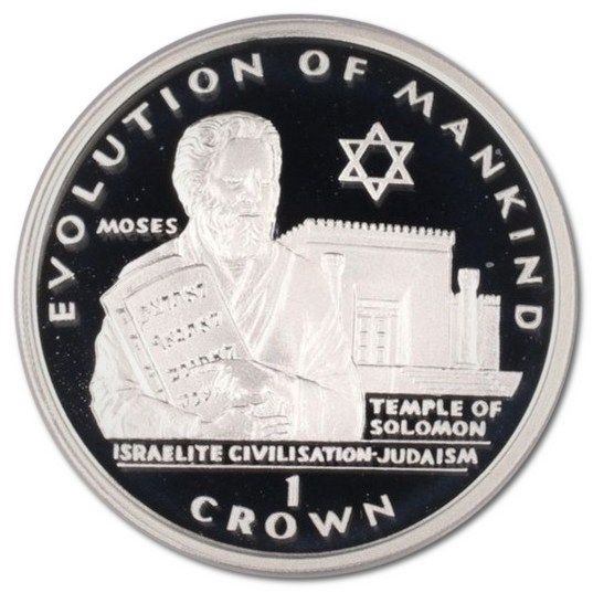 Gibraltar 1 Crown - Elizabeth II Israelite Civilisation - Judaism; Silver Proof reverse