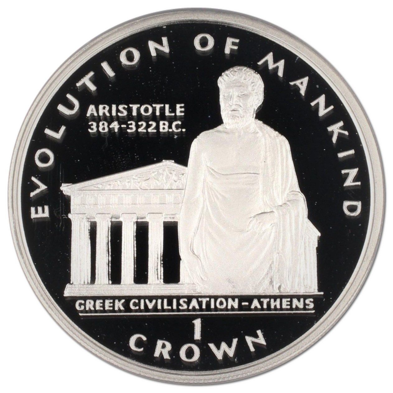 Gibraltar 1 Crown - Elizabeth II Greek Civilisation - Athens; Silver Proof reverse