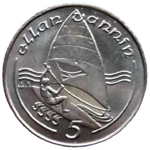 Isle of Man 5 Pence - Elizabeth II Windsurfing; reduced size