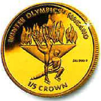 Isle of Man ⅕ Crown - Elizabeth II Figure Skaters