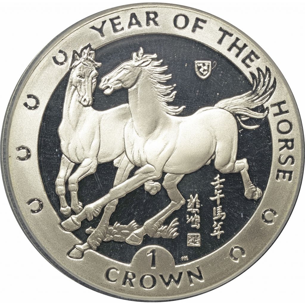 Isle of Man 1 Crown - Elizabeth II Year of the Horse; Silver Proof reverse