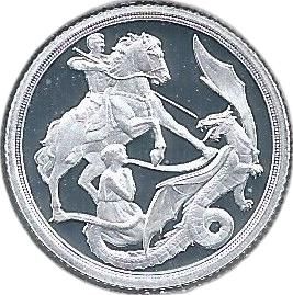 Gibraltar ½ Sovereign - Elizabeth II Saint George’s Battle