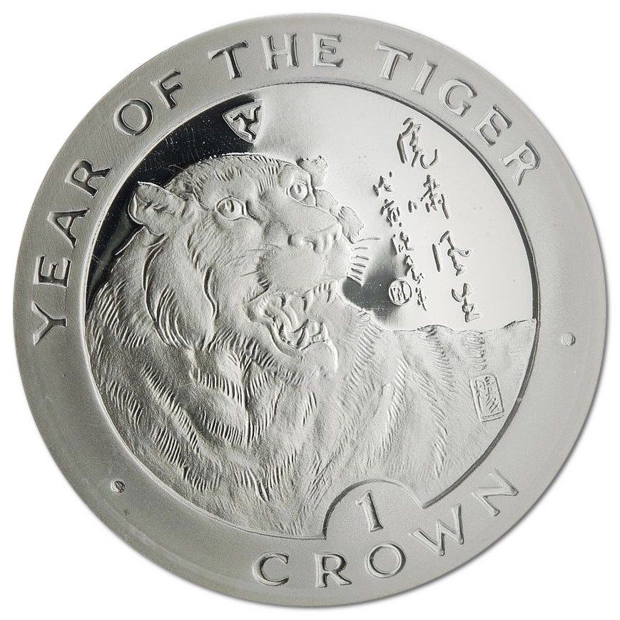 Isle of Man 1 Crown - Elizabeth II Year of the Tiger; Silver Proof reverse