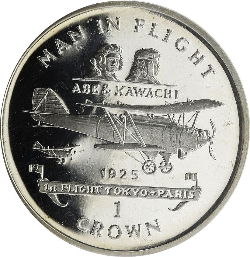 Isle of Man 1 Crown - Elizabeth II Abe and Kawachi; Silver Proof