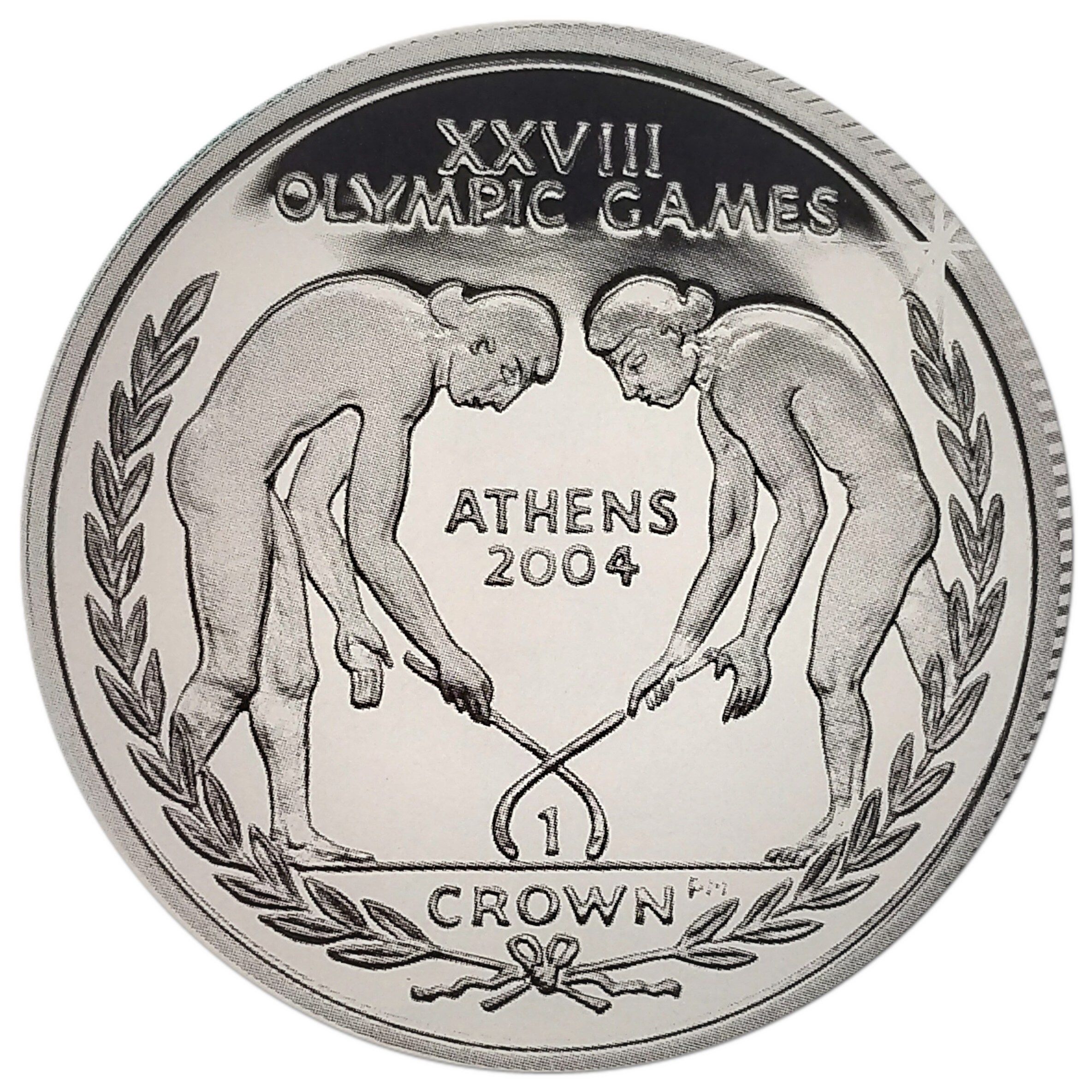 Gibraltar 1 Crown - Elizabeth II Athens Olympics - Field Hockey